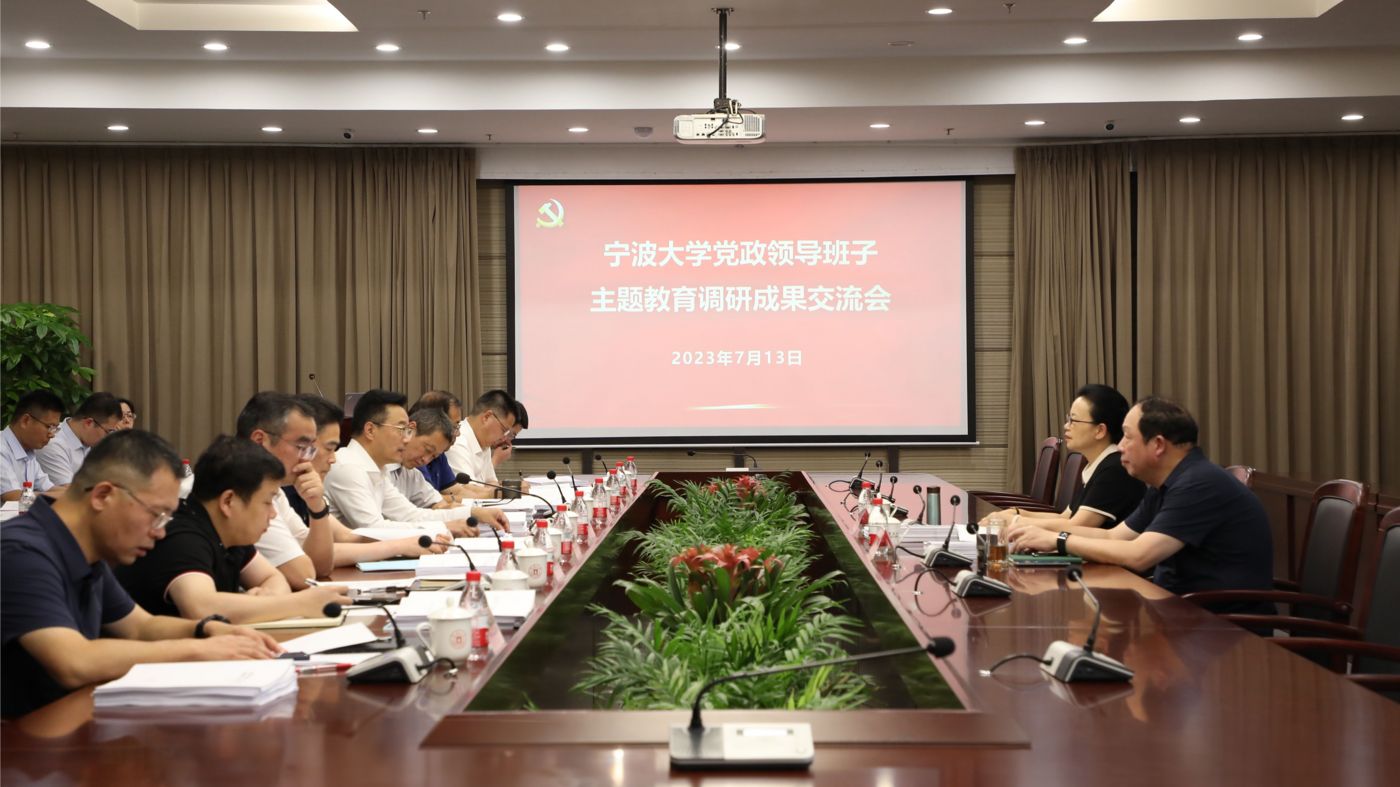 三十年磨一剑 公海jcjc5500公海jcjc5500聚力建设“双一流”_fororder_1683770021666_645c4aa58908740001c5ce22